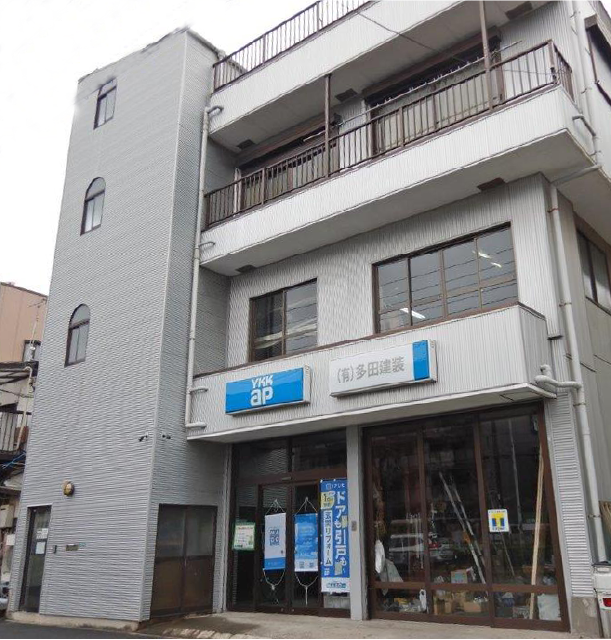 多田建装の外観